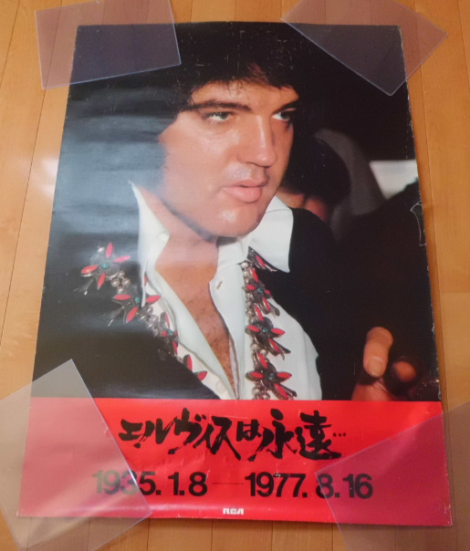 Elvis Presley  Japan Original  Poster  72x103cm