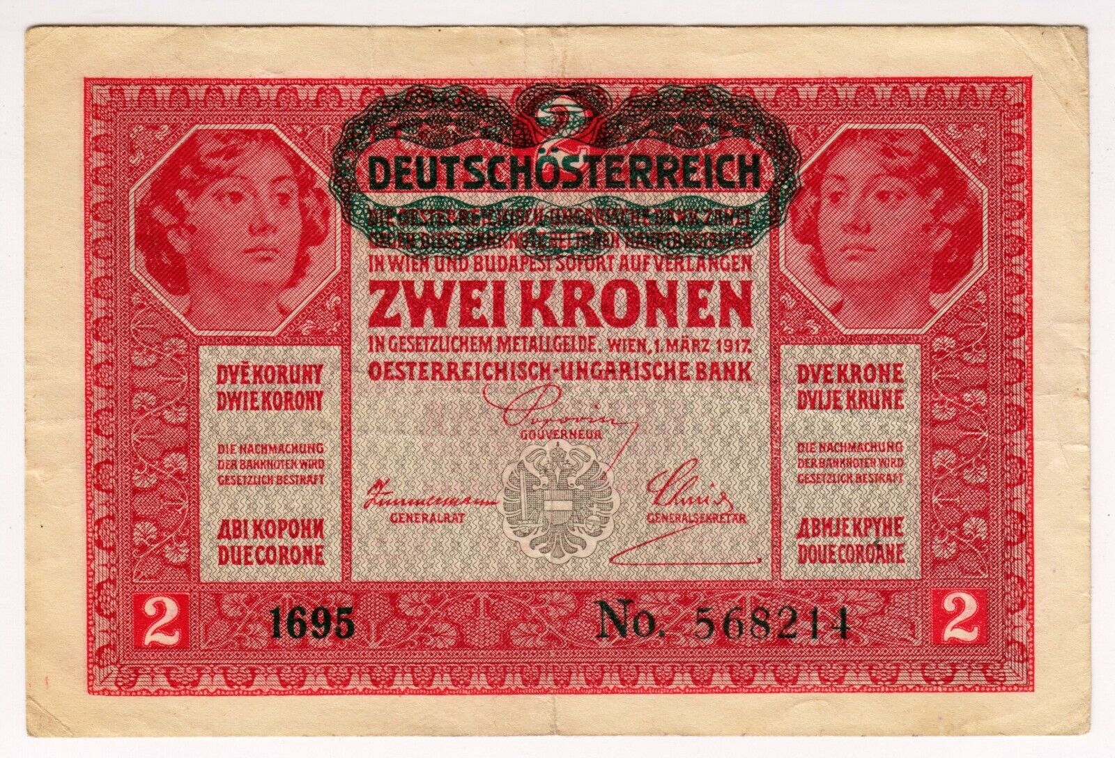 1917 Austria 2 Kronen 568214 Paper Money Banknotes Currency